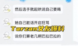 涵艺爆料最新消息视频,揭秘视频背后的惊人真相