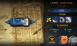 第五前瞻最新爆料在哪看,最新爆料内容及观看途径全解析