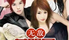 吃瓜女明星小说免费阅读,女明星的甜蜜陷阱