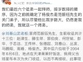 吃瓜网红打架事件真相视频,揭秘背后真相与冲突始末