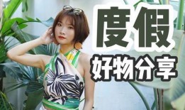 夏日泳装静音爆料视频,揭秘泳装界神秘瞬间