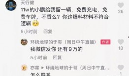 日料博主爆料视频大全,视频大全中的美味日料秘籍
