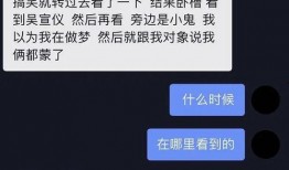问一问一答最新爆料视频,问一问一答幕后真相大曝光