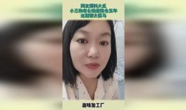 小三瓜爆料视频在线观看,揭秘娱乐圈惊人内幕