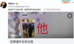 乔妹和嘴哥爆料视频,娱乐圈幕后真相大曝光