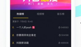 抖音短视频热点爆料入口,揭秘热门短视频背后的秘密