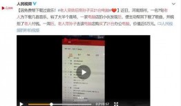 诸城慈海爆料事件视频曝光,真相揭开，舆论哗然