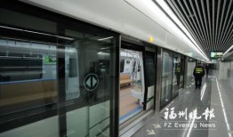 福州地铁爆料视频最新