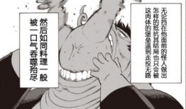 一拳漫画最新爆料,神秘新角色登场，剧情再掀波澜！