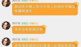 娱乐吃瓜网718,揭秘娱乐圈最新热点事件