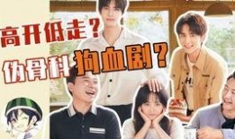 1月22娱乐吃瓜,明星幕后故事与热点事件大盘点