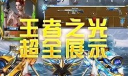 cfm最新王者幻神爆料,神秘英雄即将登场，揭秘幻神之力！