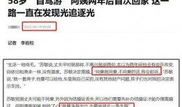 阿姨爆料视频网址,揭秘事件背后惊人真相！