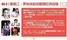 云南网红爆料骗局视频大全,视频大全曝光惊人内幕