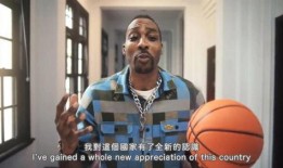 台湾爆料霍华德视频播放