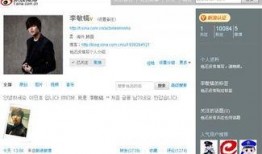 李敏镐最新爆料微博截图,揭秘明星私生活幕后故事
