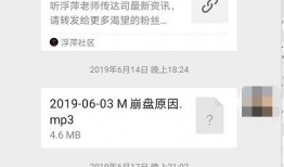 常州爆料自媒体事件最新