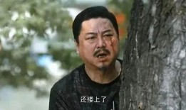 扒叔爆料肖遥微博视频