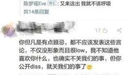 明星官宣恋情爆料视频