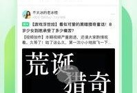 今日游戏爆料新闻报道,最新游戏资讯大盘点