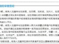 漳浦爆料新闻最新,突发事件引发关注，详情揭晓！
