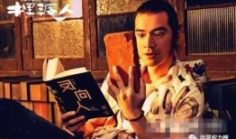 扒叔爆料肖遥微博视频