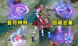 小乔皮肤最新爆料2025,梦幻绮丽，再续传奇风采