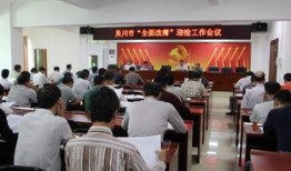 吴川中学爆料新闻视频,揭秘校园事件真相