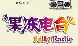 悟道吃瓜电台在线收听免费,轻松获取最新资讯与趣味内容