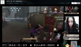 第五人格主播最新爆料,游戏新内容即将揭晓！