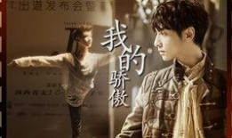 罗云熙爆料视频大全,揭秘明星幕后故事