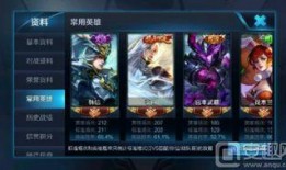 王者最新爆料在哪设置的,神秘爆料揭示生成之地