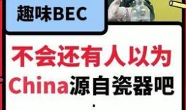 爆料视频开头怎么说英语,Exclusive Leaked Video Unveils Startling Opening Sequence