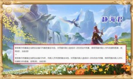 王者爆料冰心视频,技能解析与背景故事