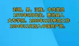 鹿邑新闻爆料最新消息,重大事件引发社会关注