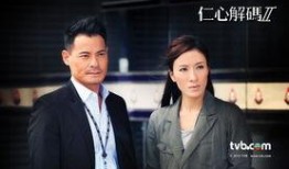 仁心解码2国语在线观看,揭秘心理罪案背后的心理战