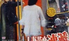 黄毅清爆料黄奕娱乐圈,真相与争议交织