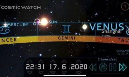 星象最新爆料新闻视频播放,揭秘神秘视频背后的惊人真相