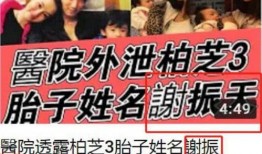 娱乐吃瓜酱起名大全,揭秘明星幕后故事，带你畅游娱乐圈