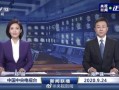 新主播爆料最新消息今天,今日娱乐圈大事件揭秘！”