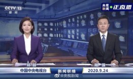 新主播爆料最新消息今天,今日娱乐圈大事件揭秘！”