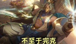 王者小破绽皮肤爆料视频,独家爆料视频深度解析