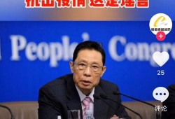 新闻爆料息县最新消息疫情,多举措加强防控，守护群众健康