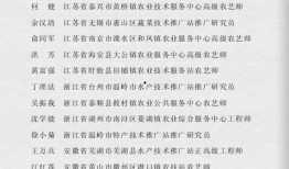 赣州女子爆料案件结果最新