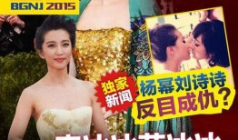 明星八卦大爆料点赞视频,明星八卦大爆料点赞视频幕后真相