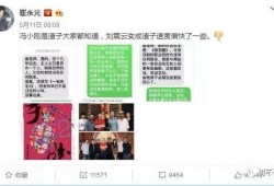 娱乐圈爆料手记,揭秘明星幕后故事