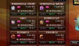 dnf3月21日最新爆料