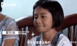 陈灿爆料截图视频在线观看