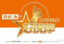 今日莞事爆料奖励,丰厚奖品等你来拿！