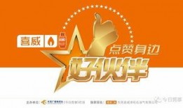 今日莞事爆料奖励,丰厚奖品等你来拿！